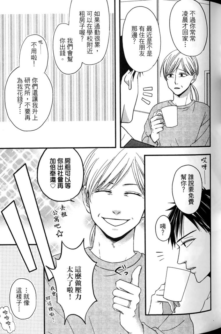 全集 46