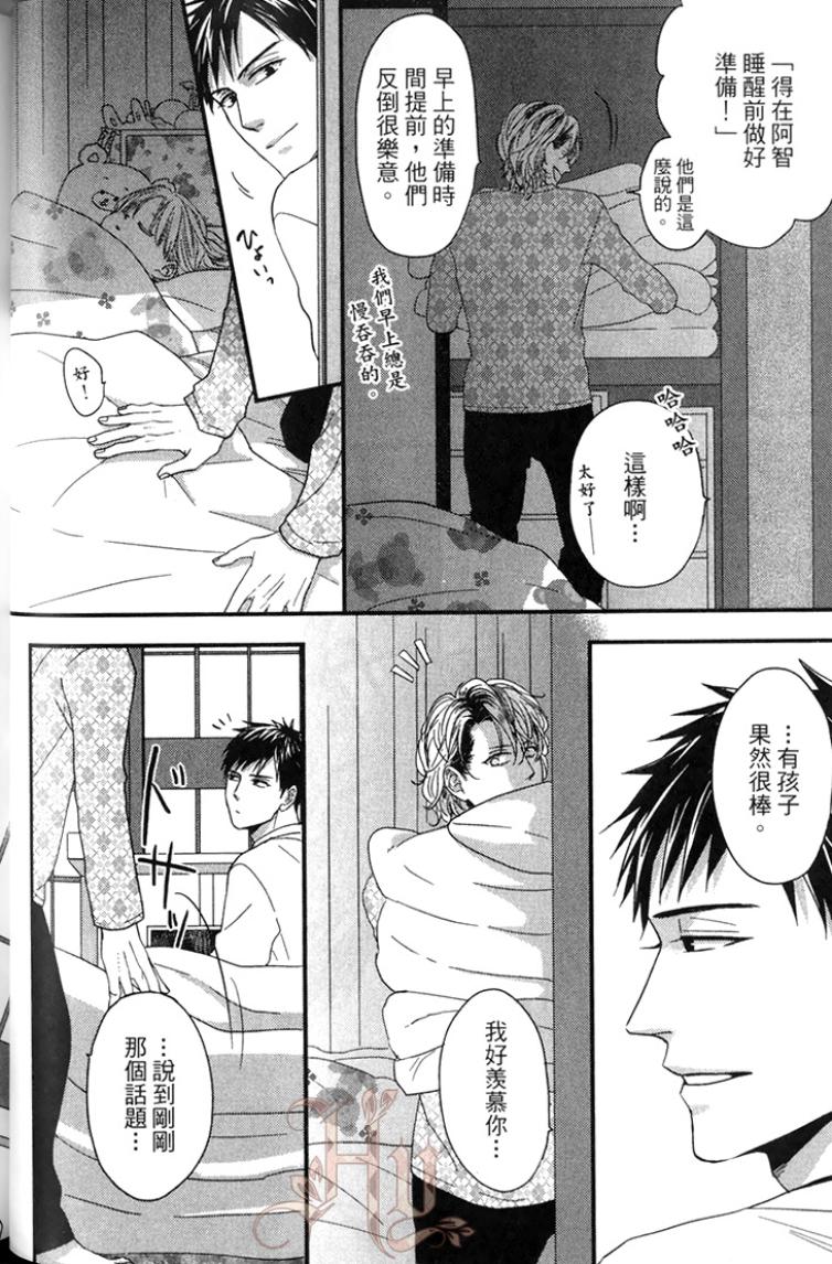 全集 49