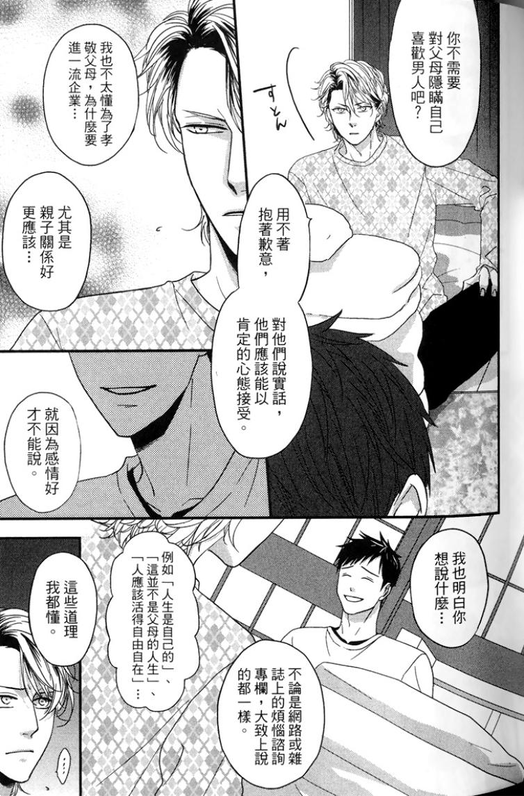 全集 50