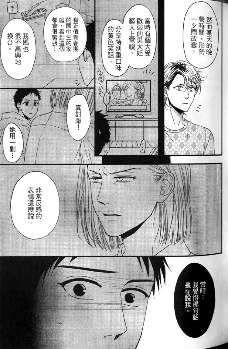 全集 52