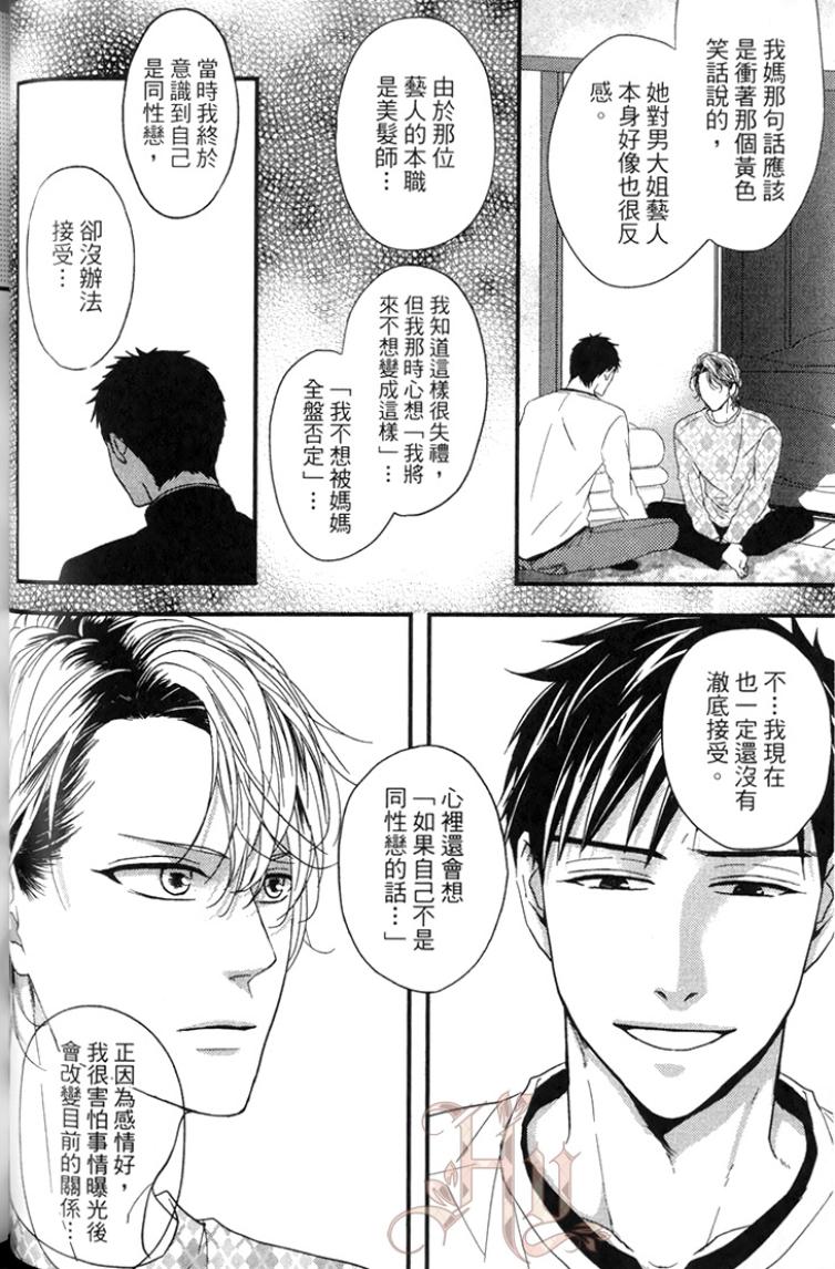 全集 53
