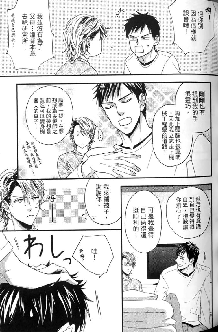 全集 54