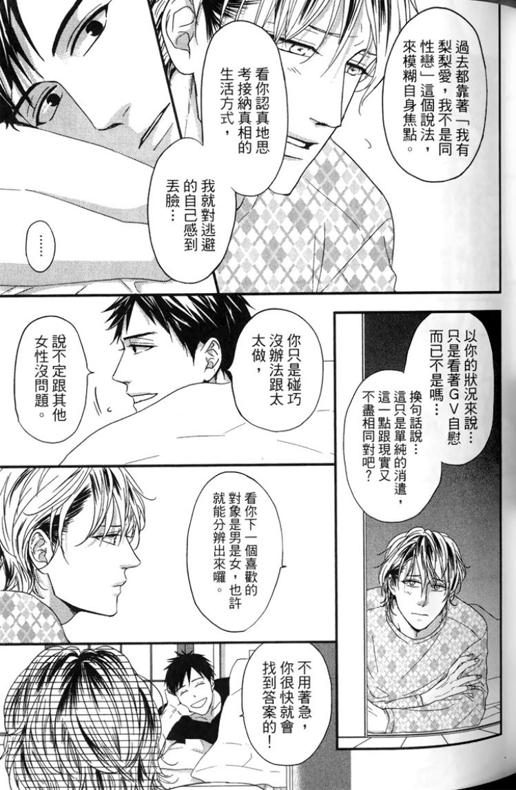 全集 56