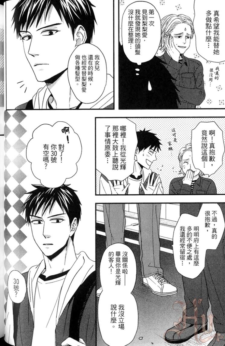 全集 61