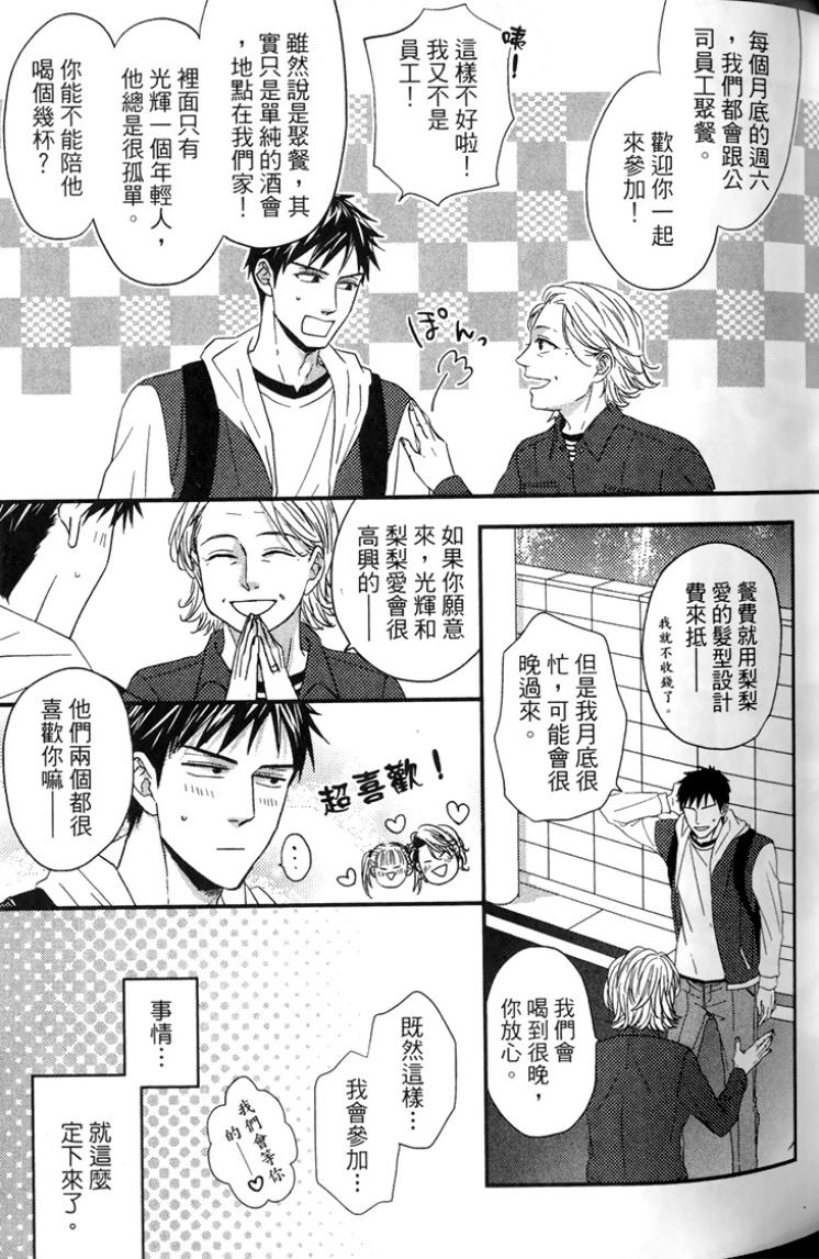 全集 62