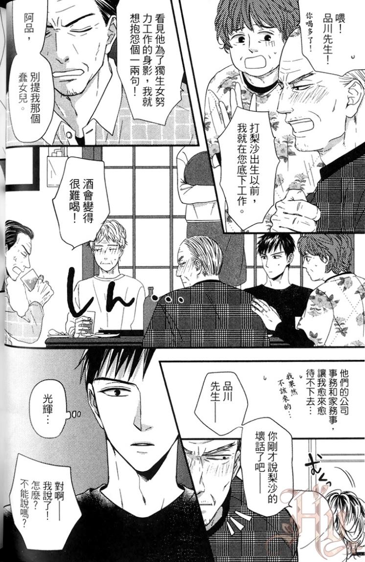全集 65