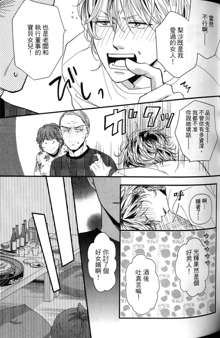 全集 66