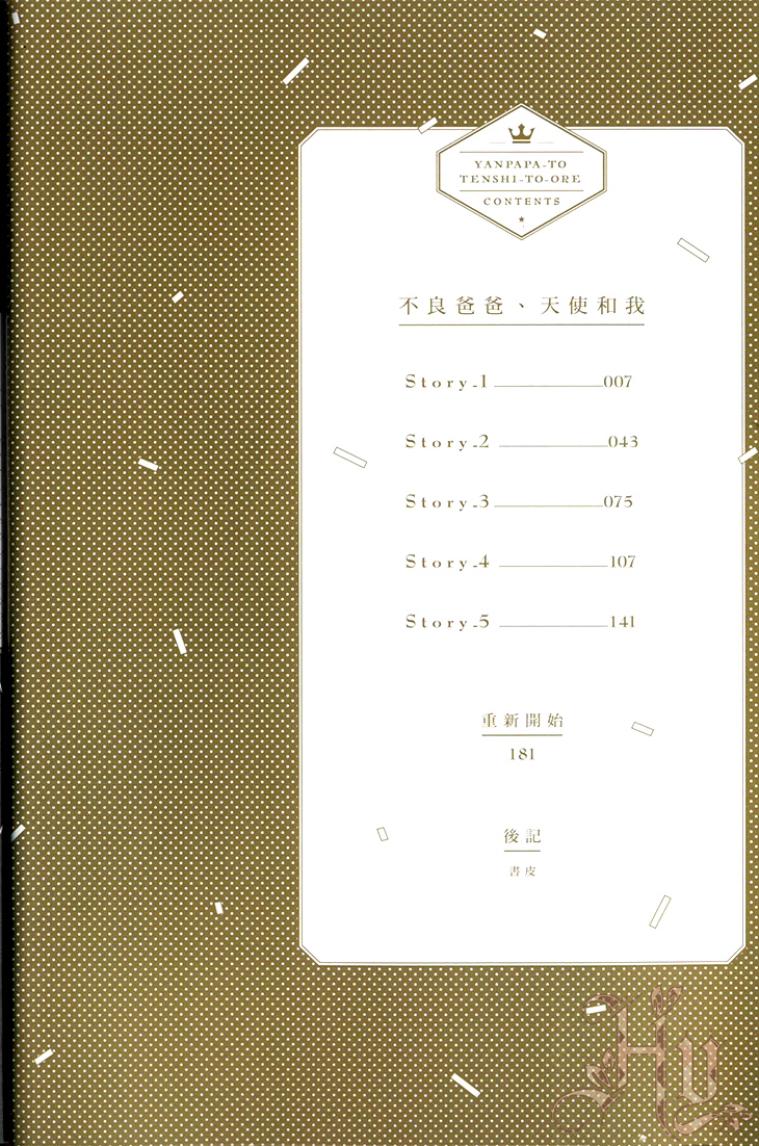 全集 7