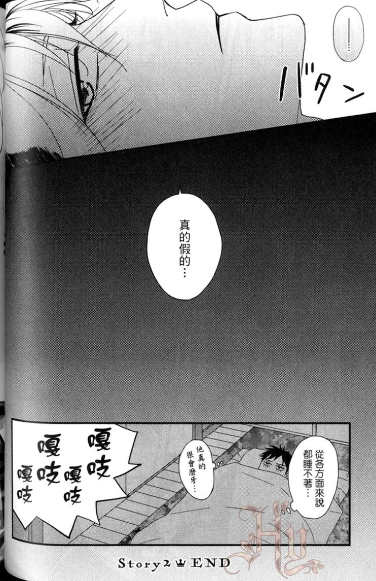 全集 75