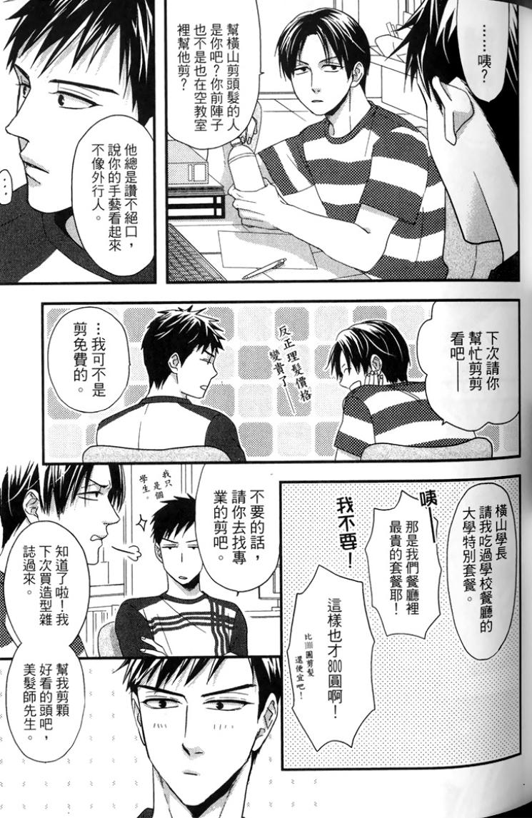 全集 78