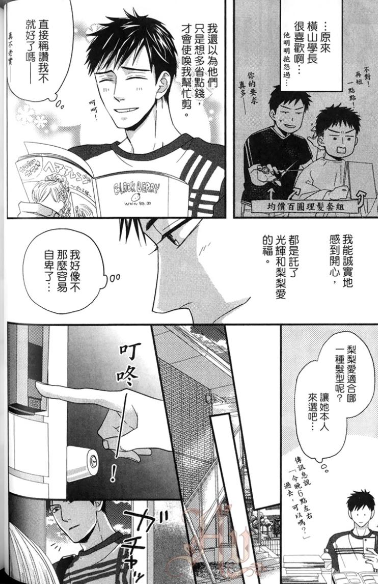 全集 79