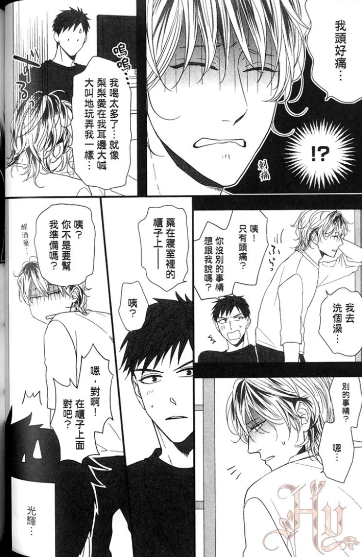 全集 81