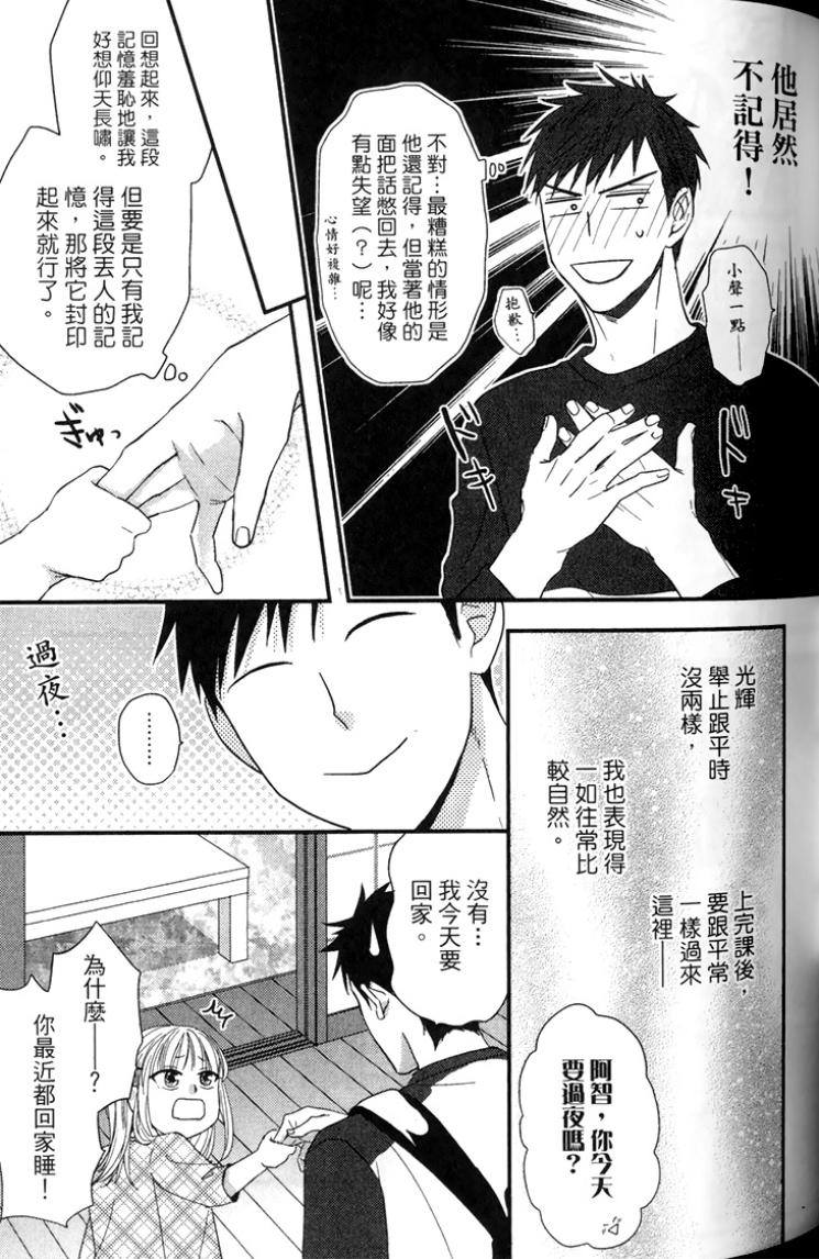 全集 82
