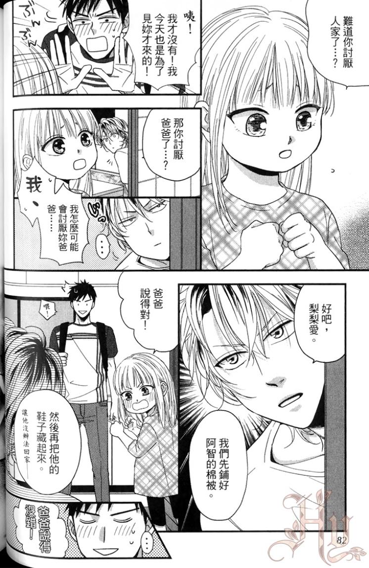 全集 83