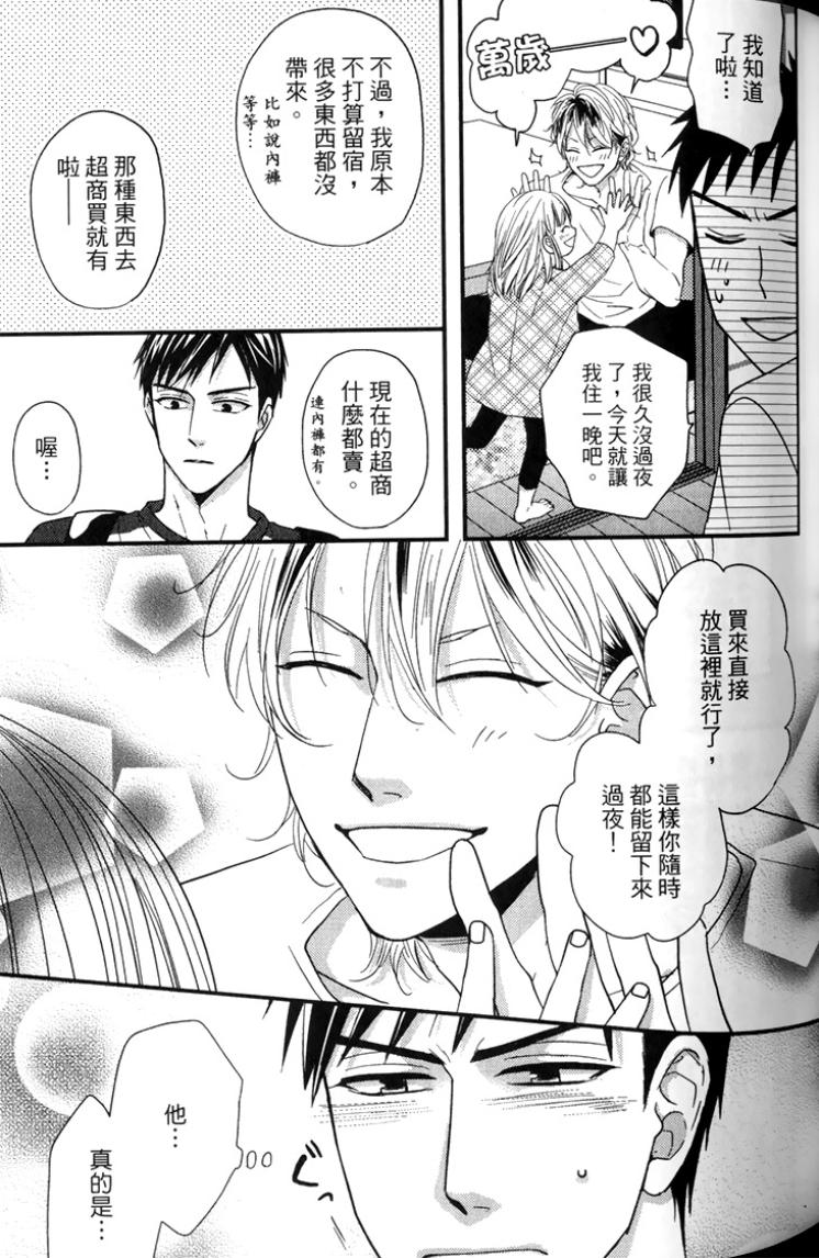 全集 84