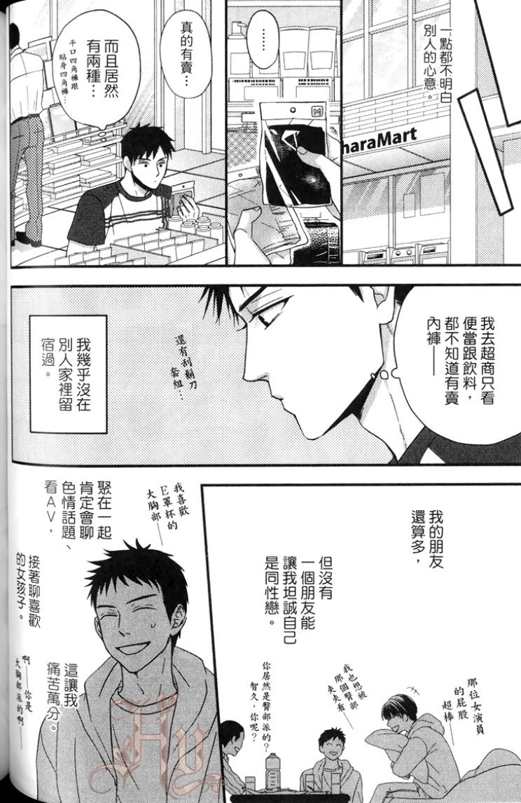 全集 85
