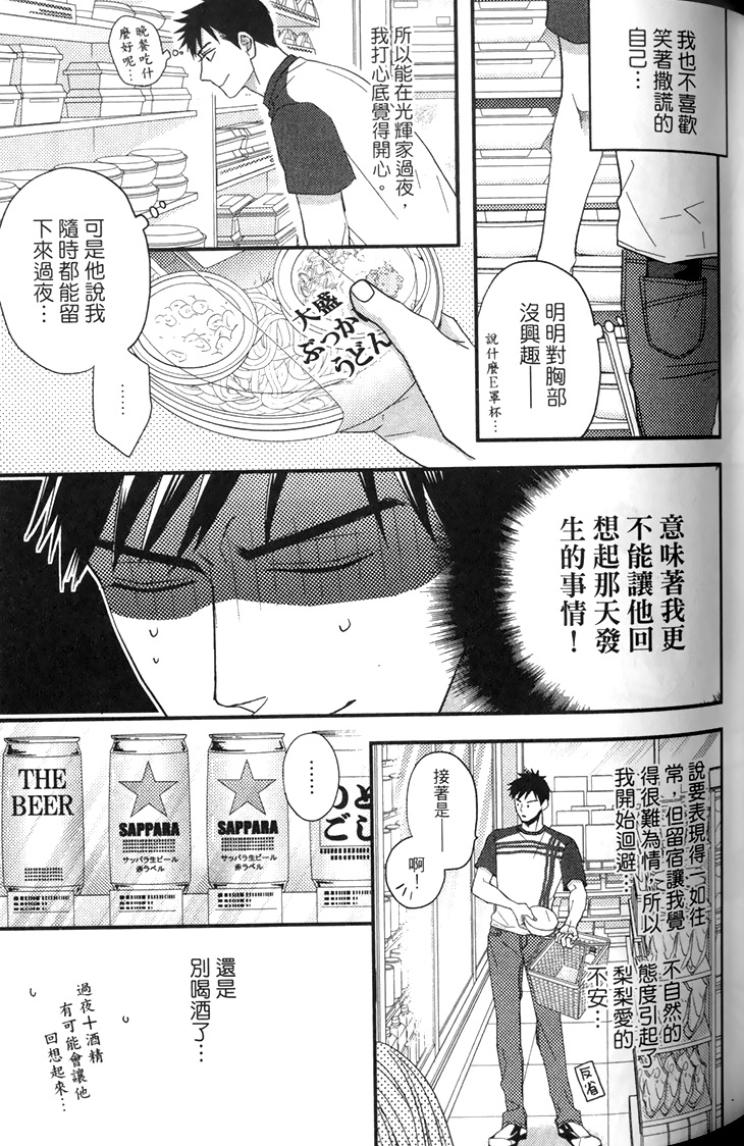 全集 86