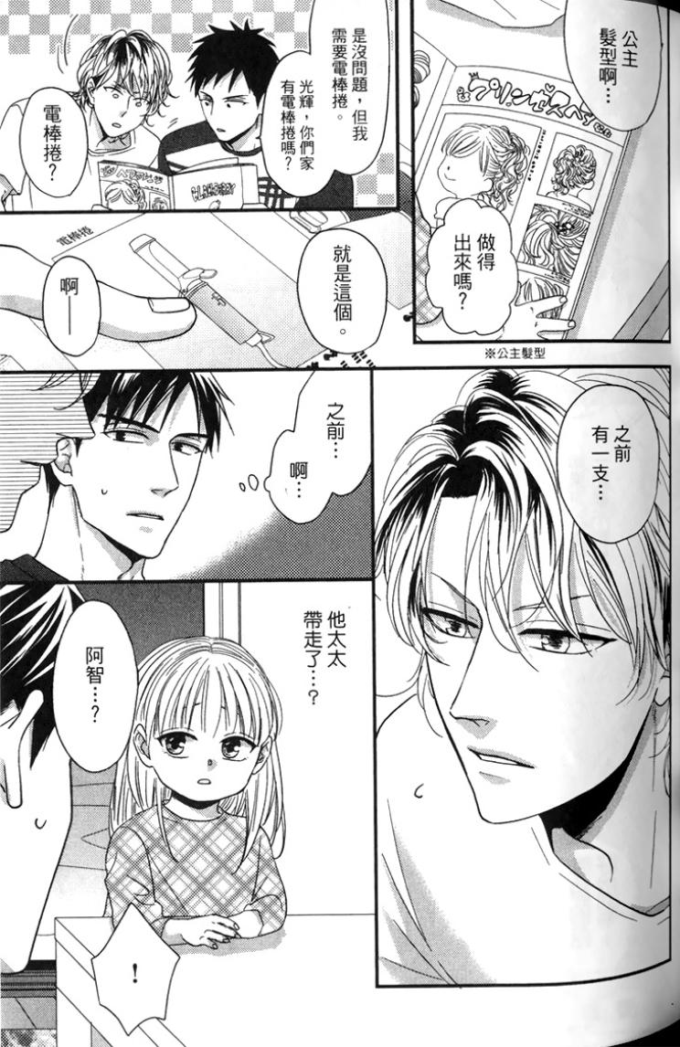 全集 88