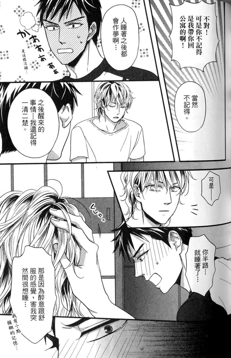 全集 94
