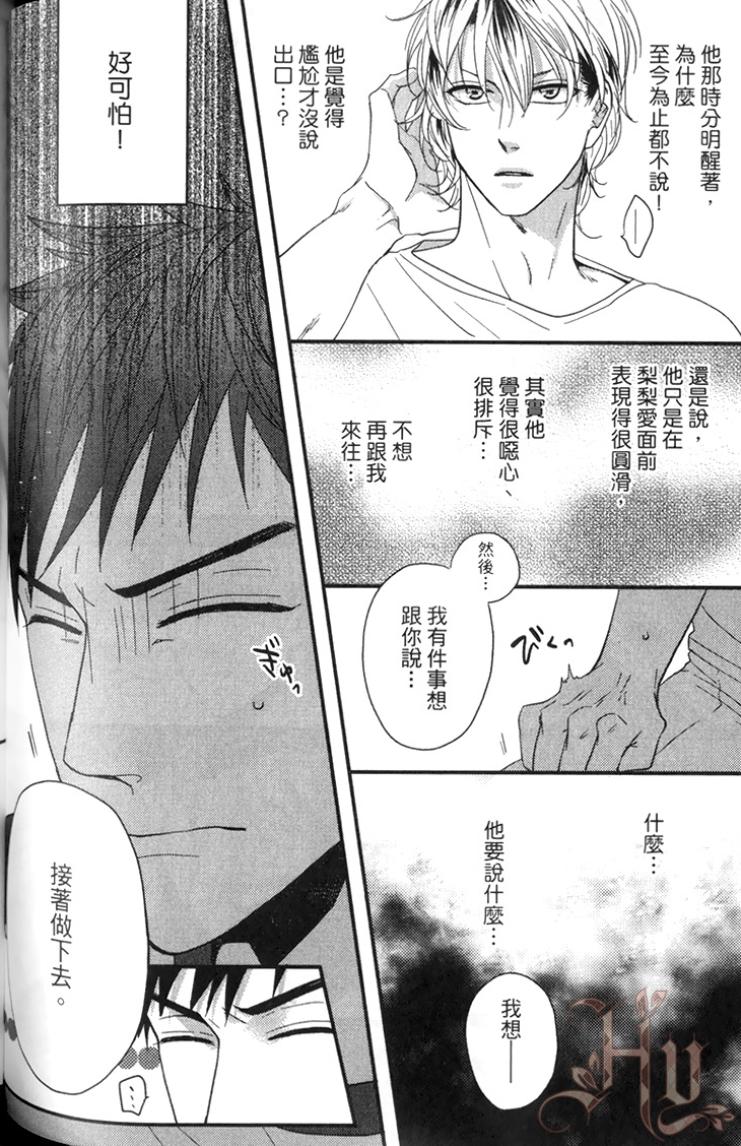 全集 95