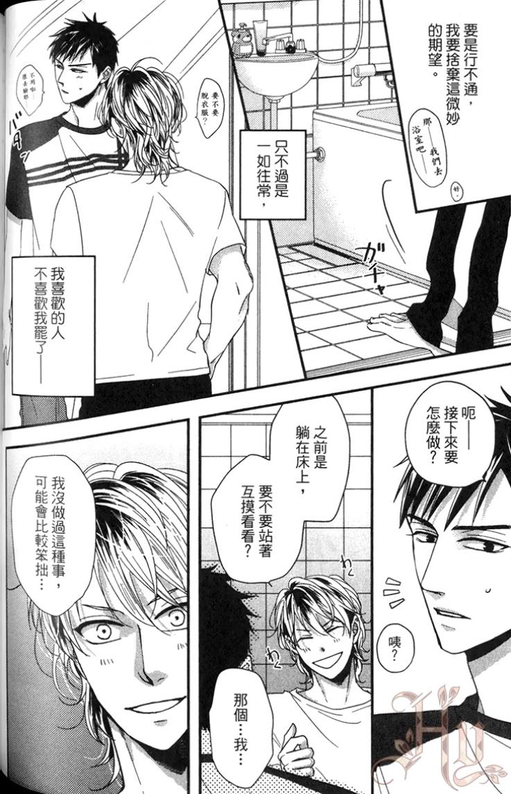 全集 97
