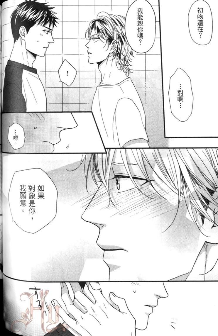 全集 99