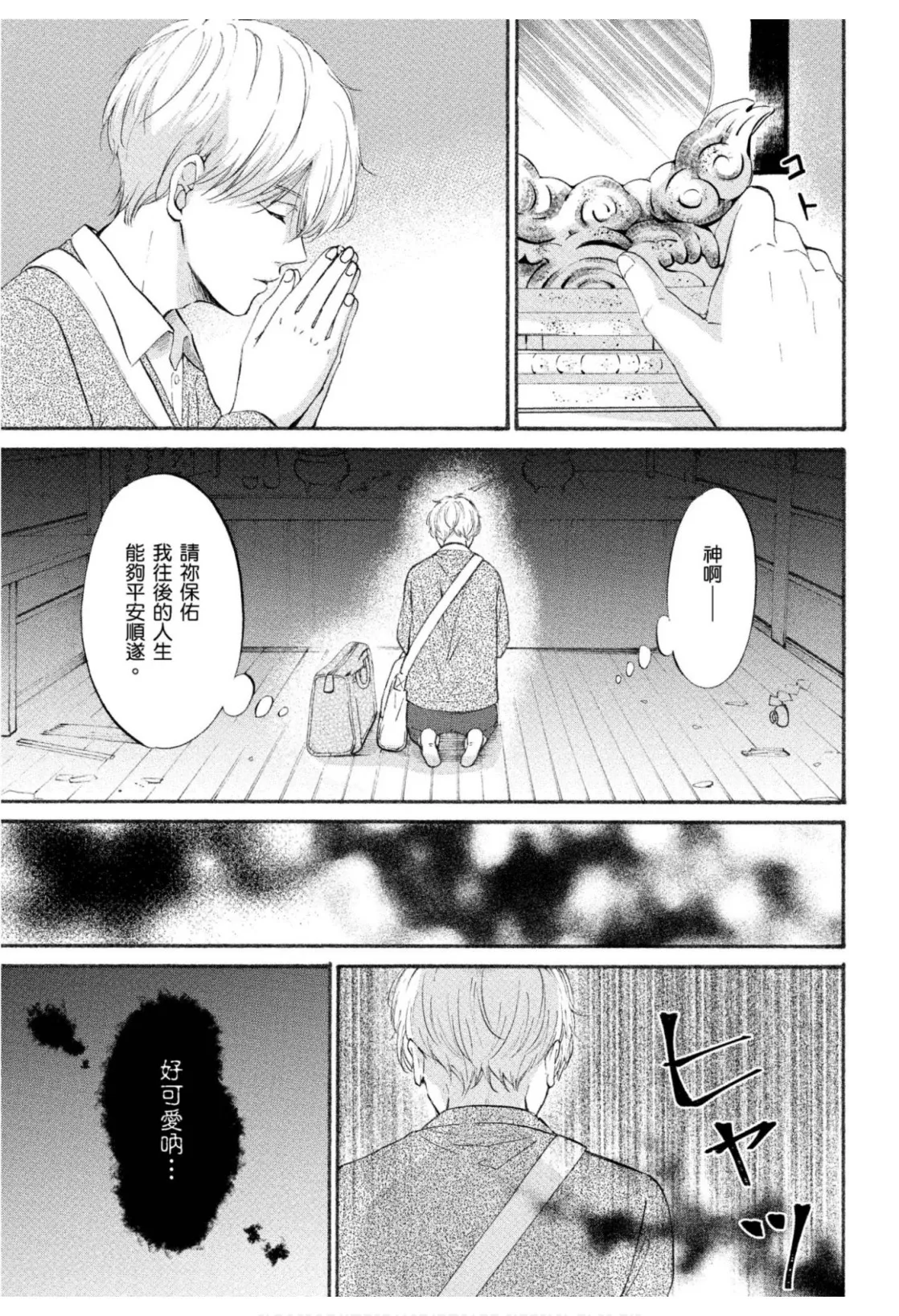 全集 10