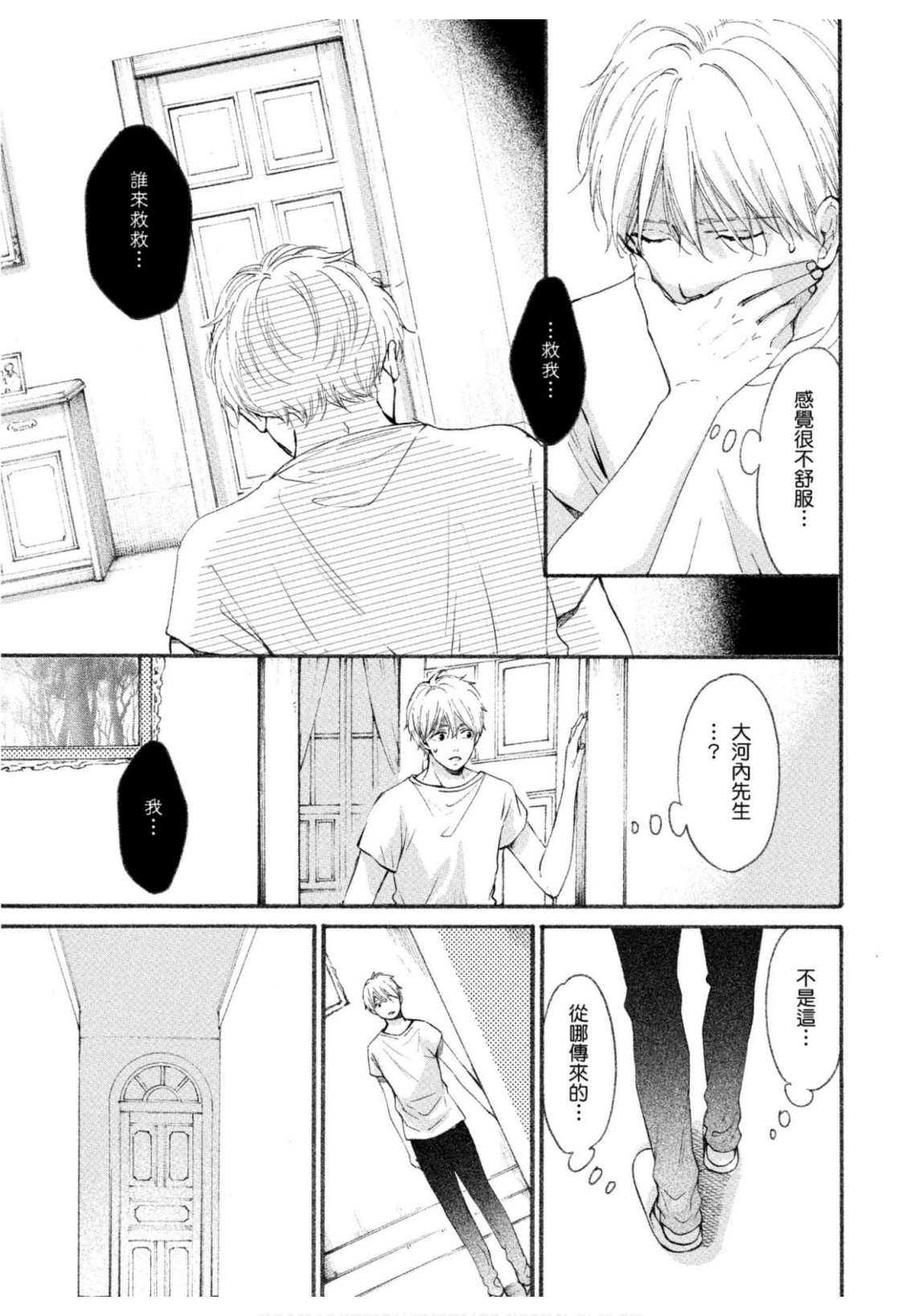 全集 100