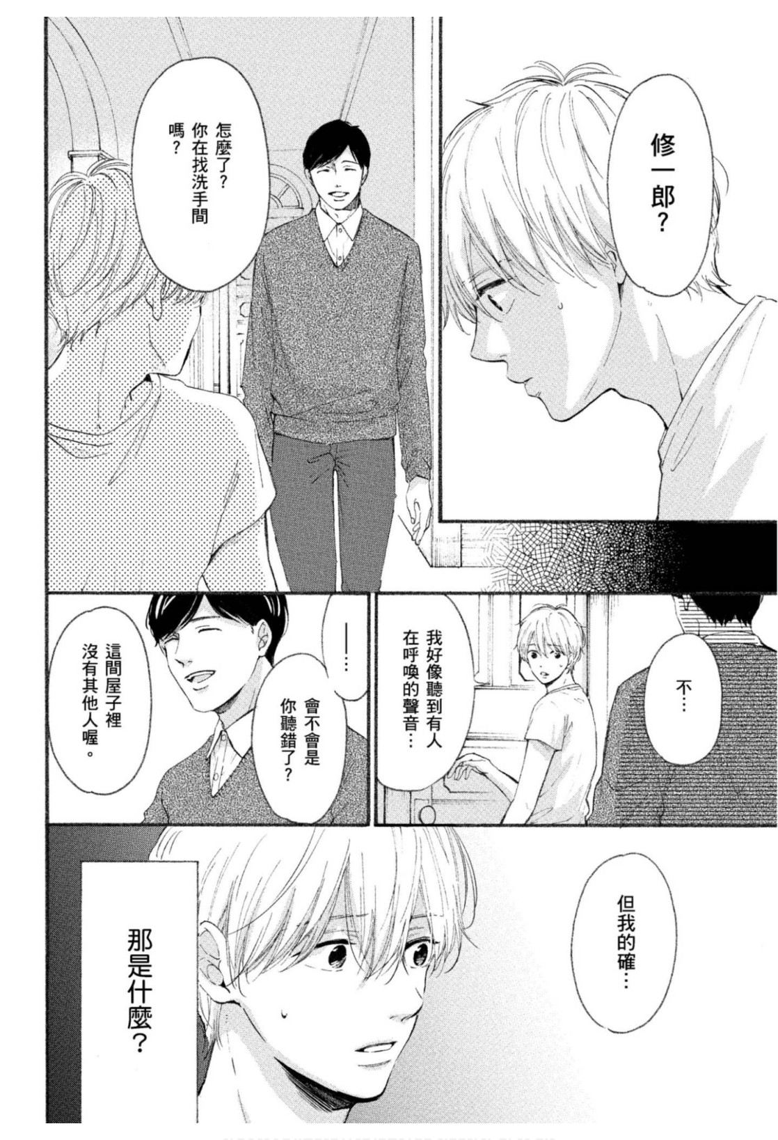 全集 101