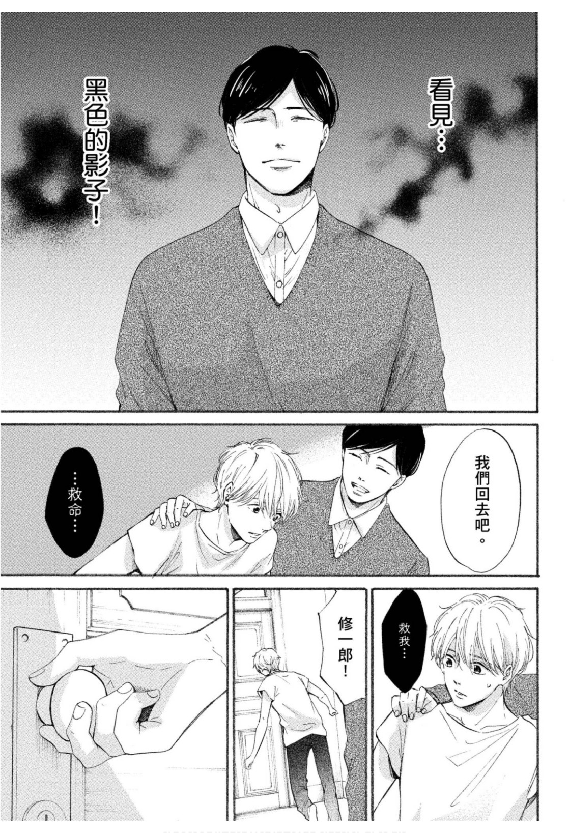 全集 102