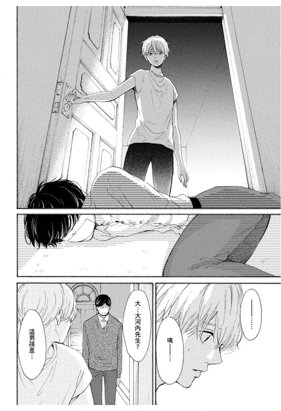 全集 103