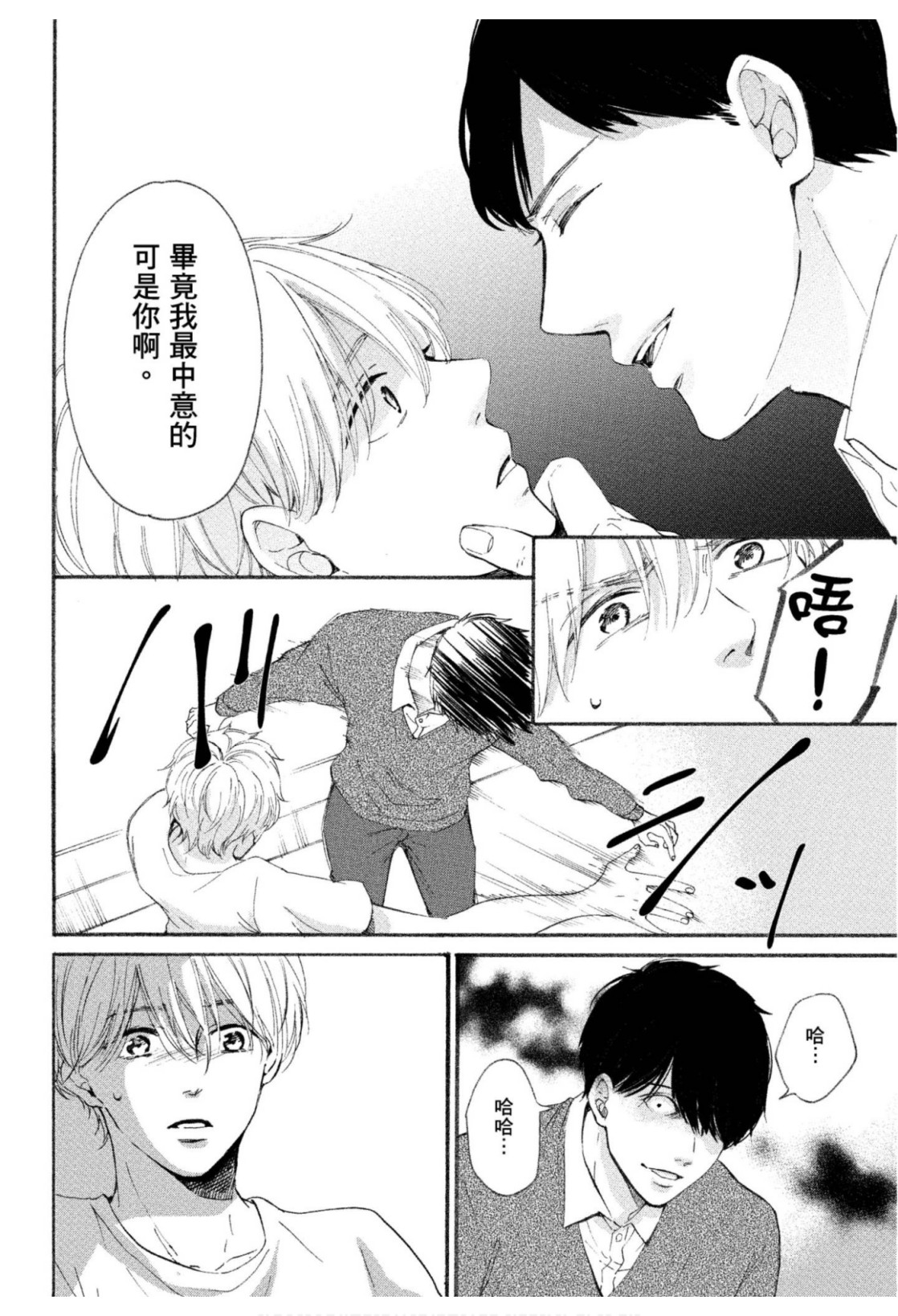 全集 105