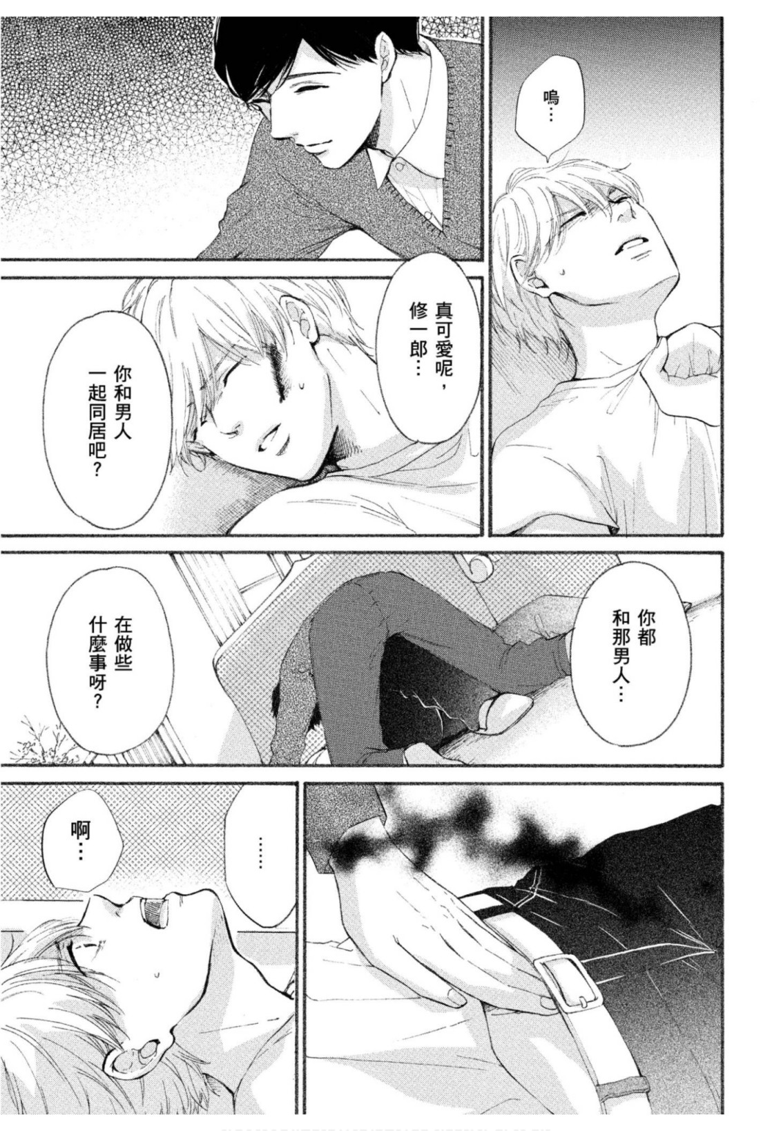 全集 108