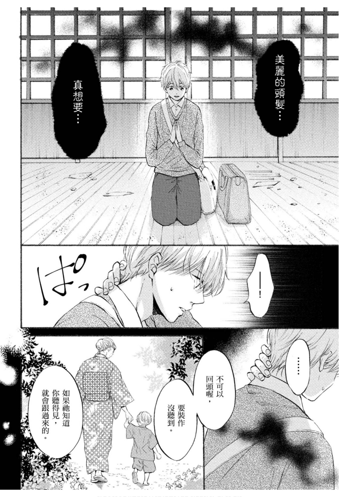 全集 11