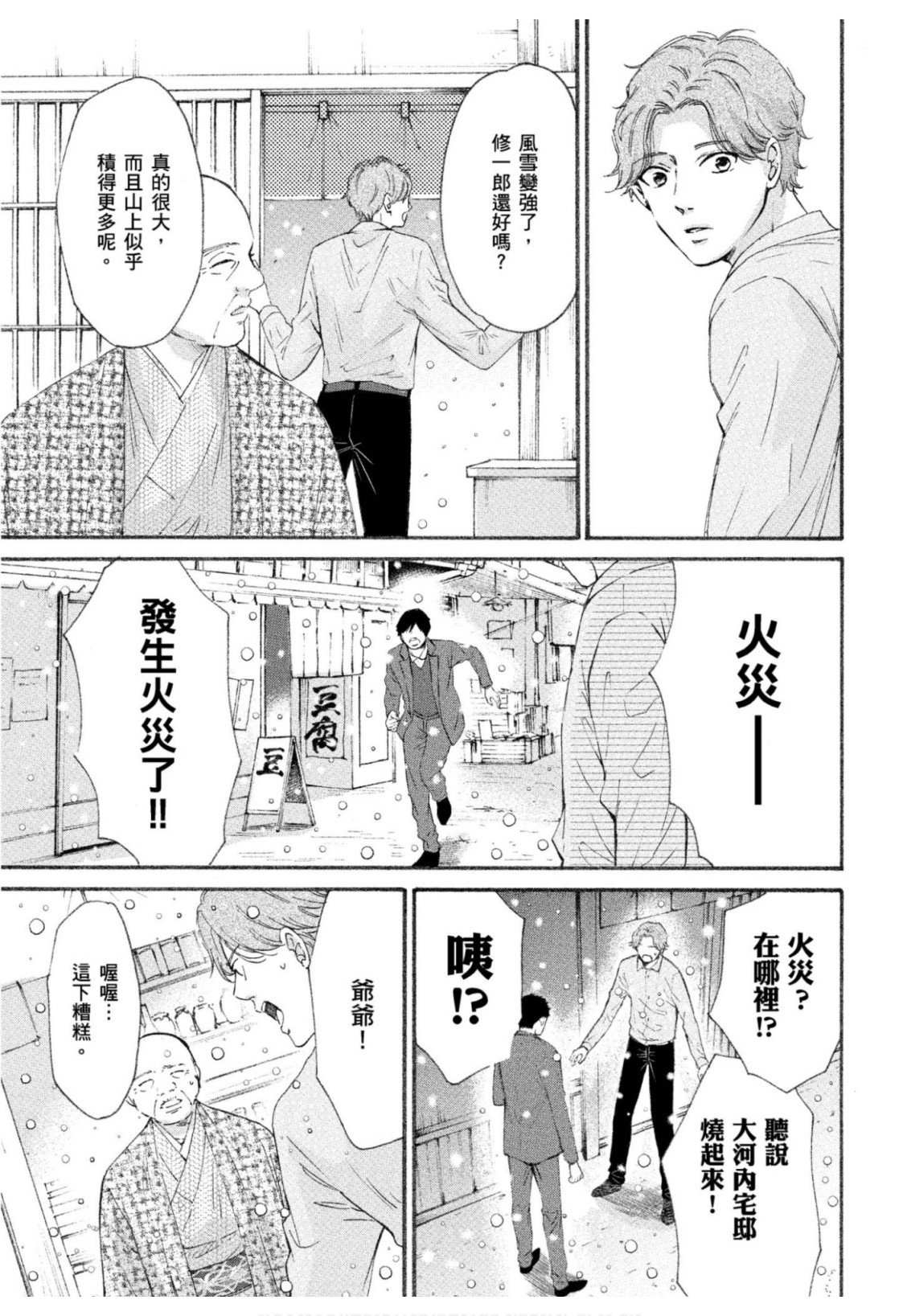 全集 110