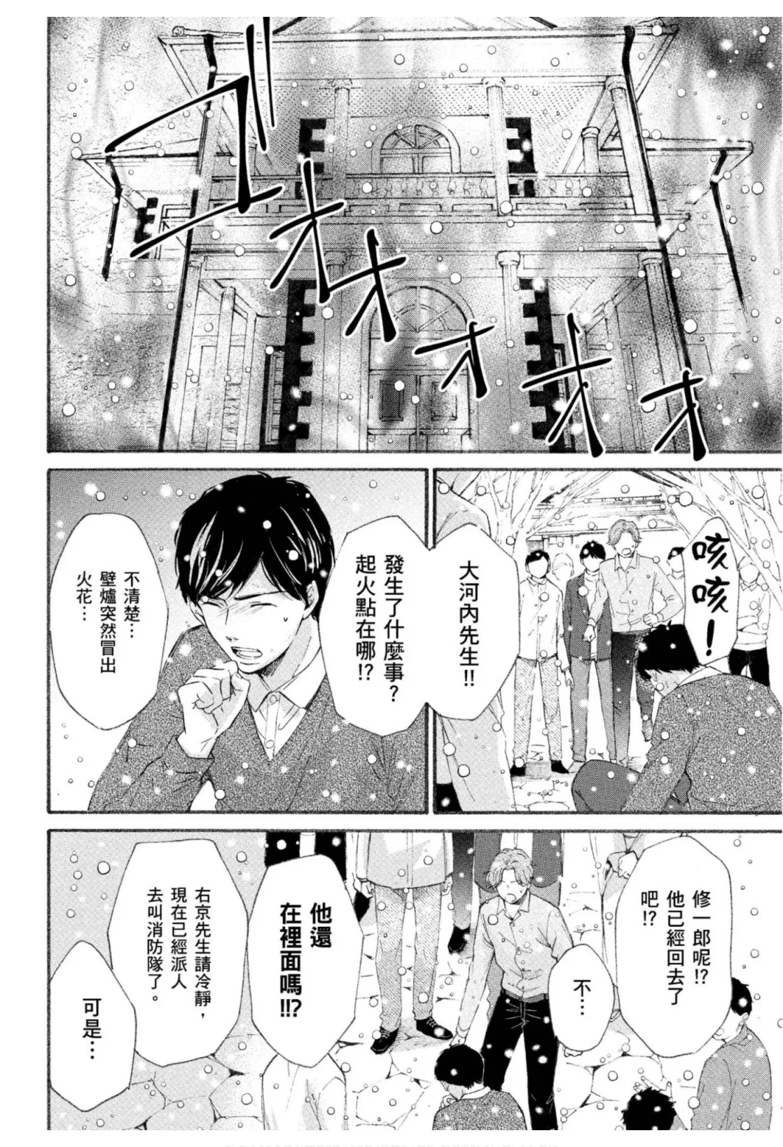 全集 111