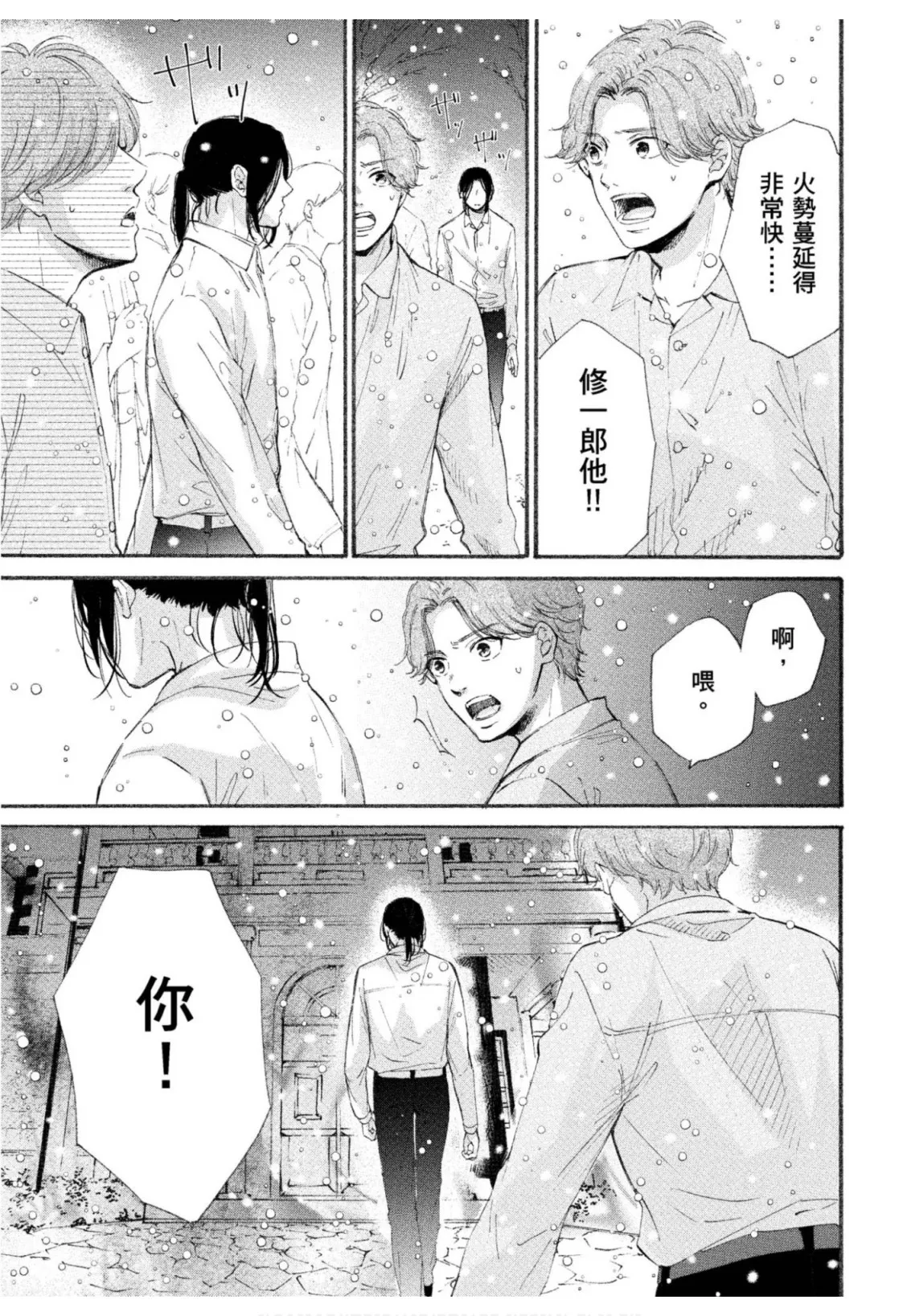 全集 112