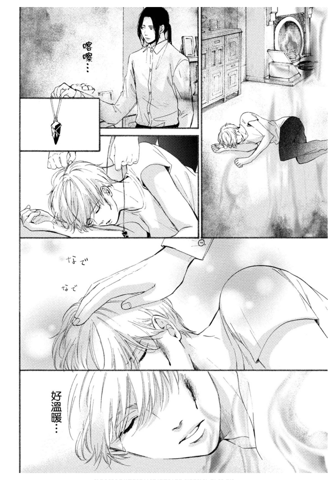 全集 113
