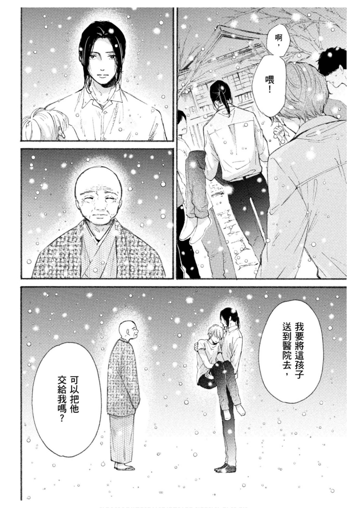 全集 115