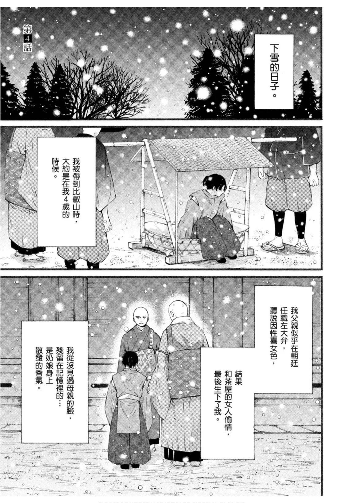 全集 122