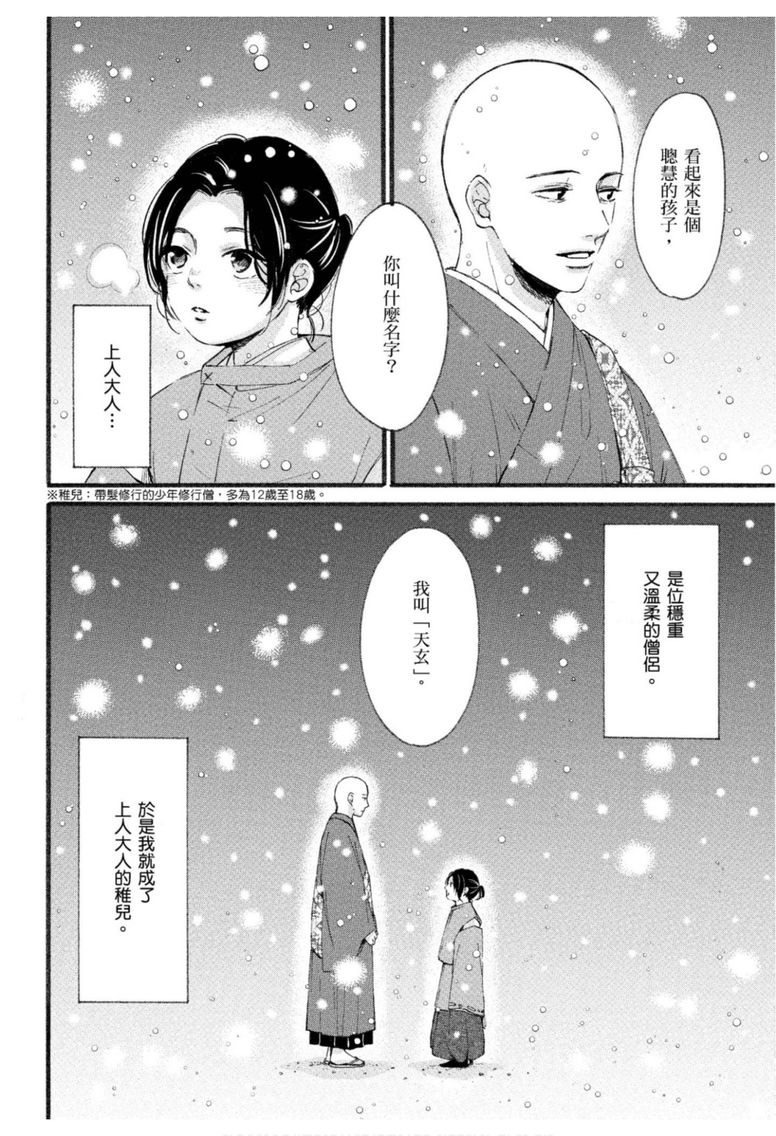 全集 123