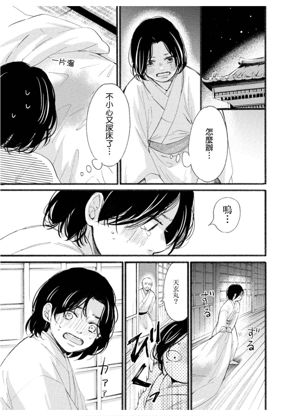 全集 124