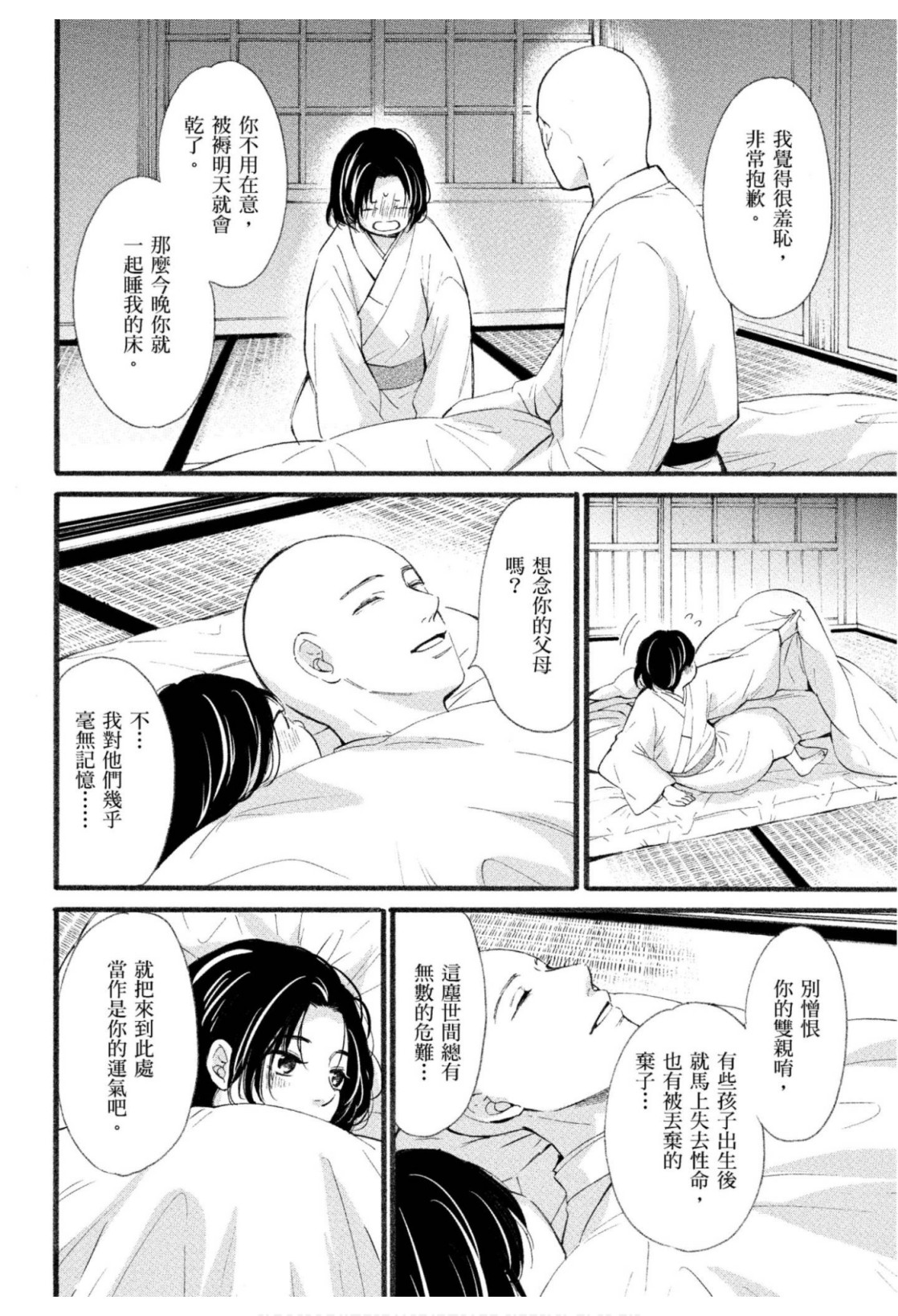 全集 125