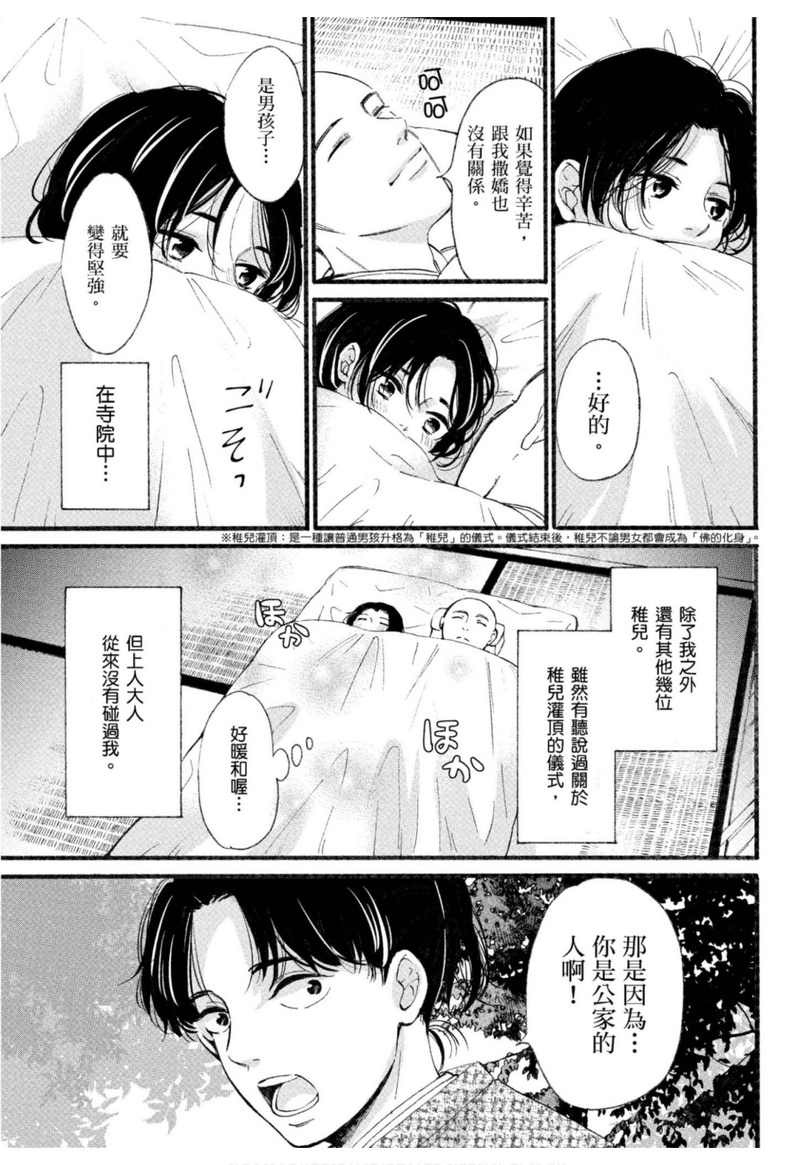 全集 126