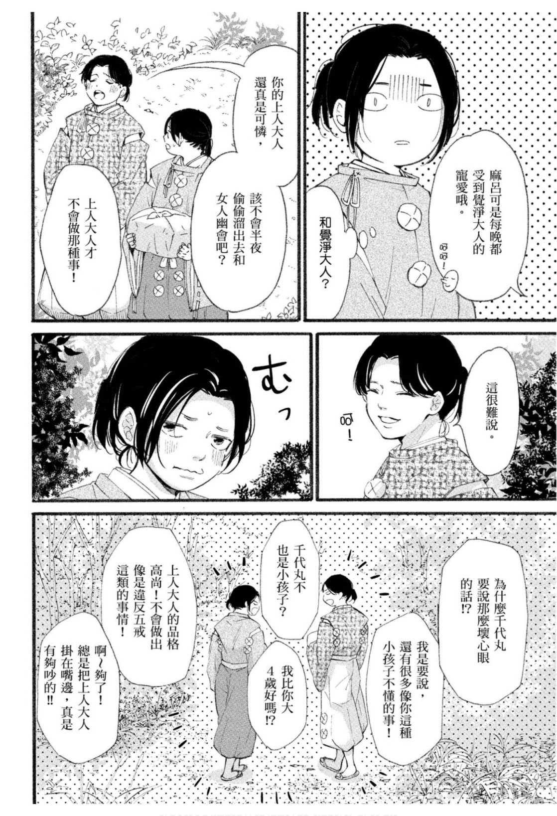 全集 127