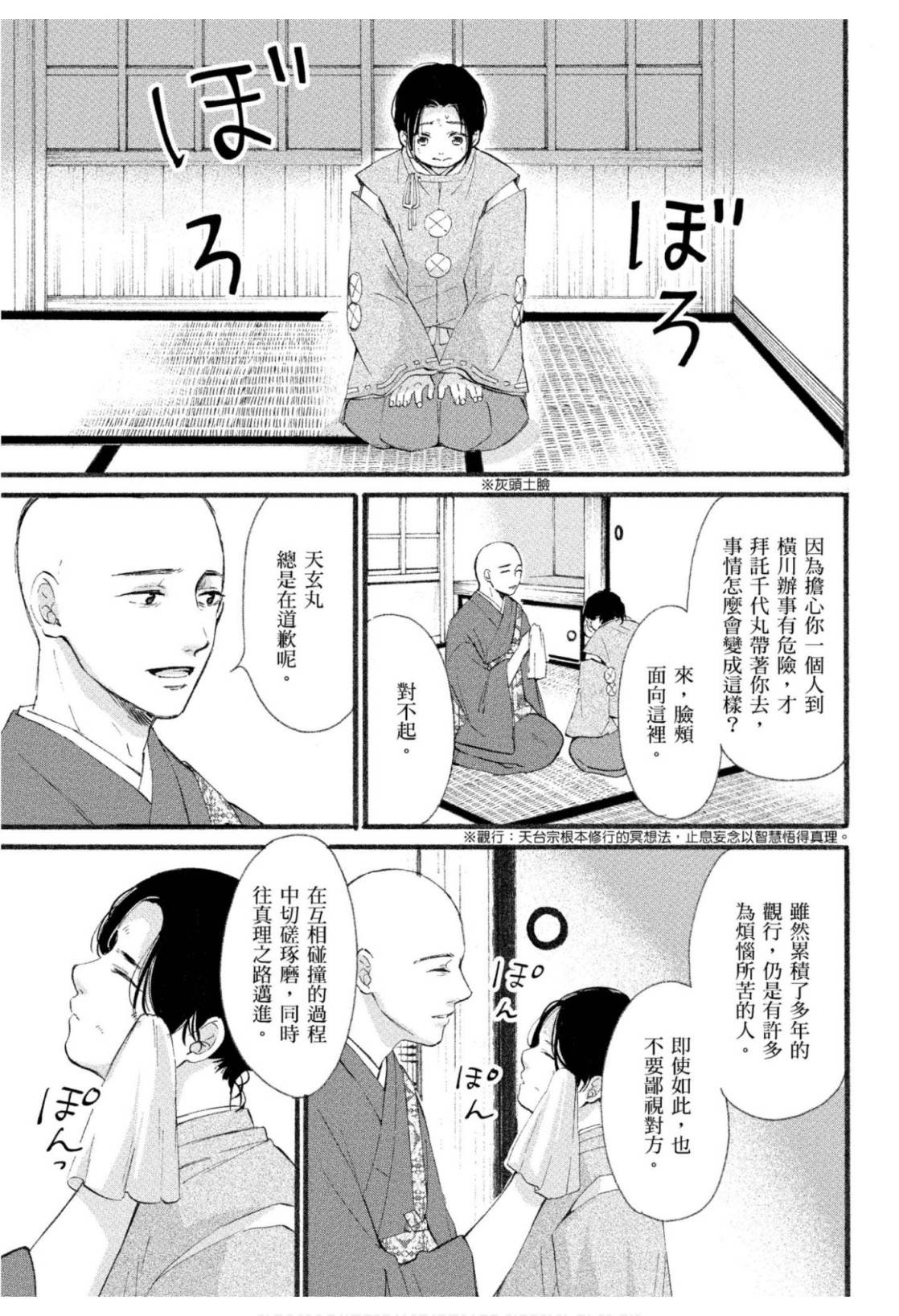 全集 128