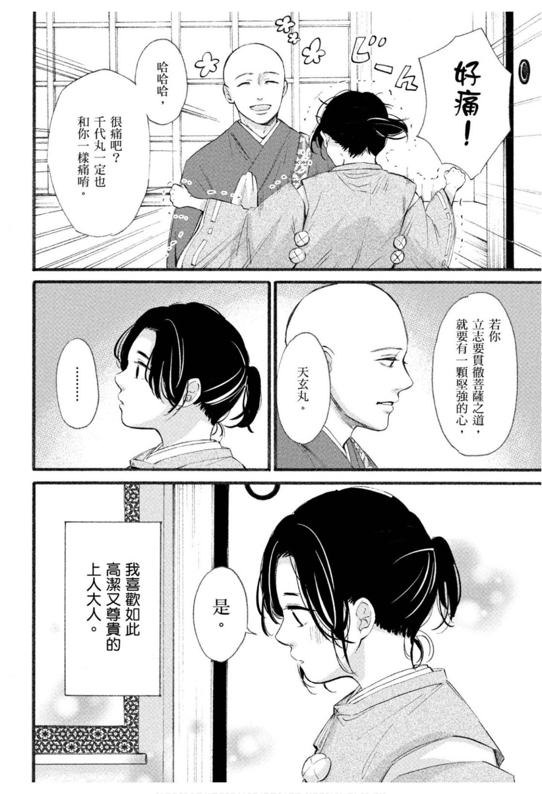 全集 129