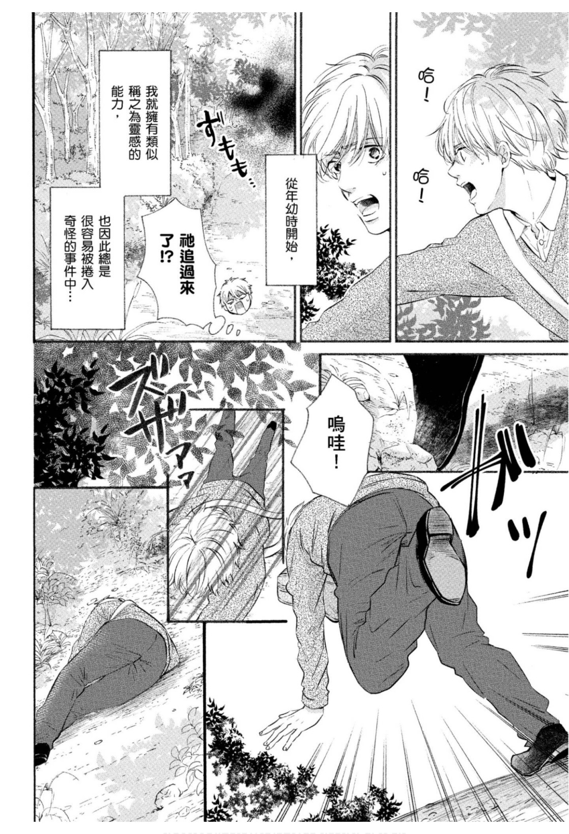 全集 13
