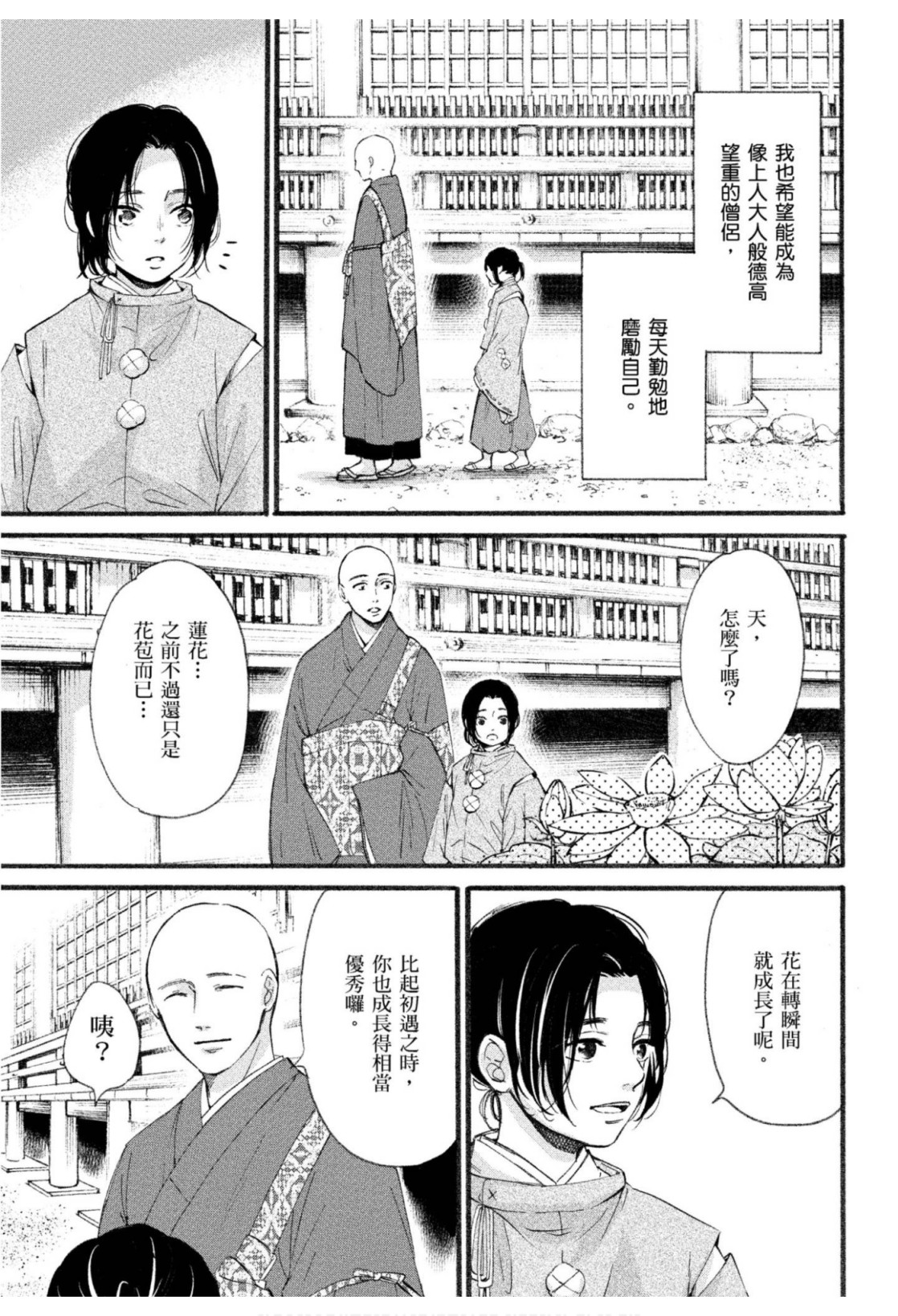 全集 130