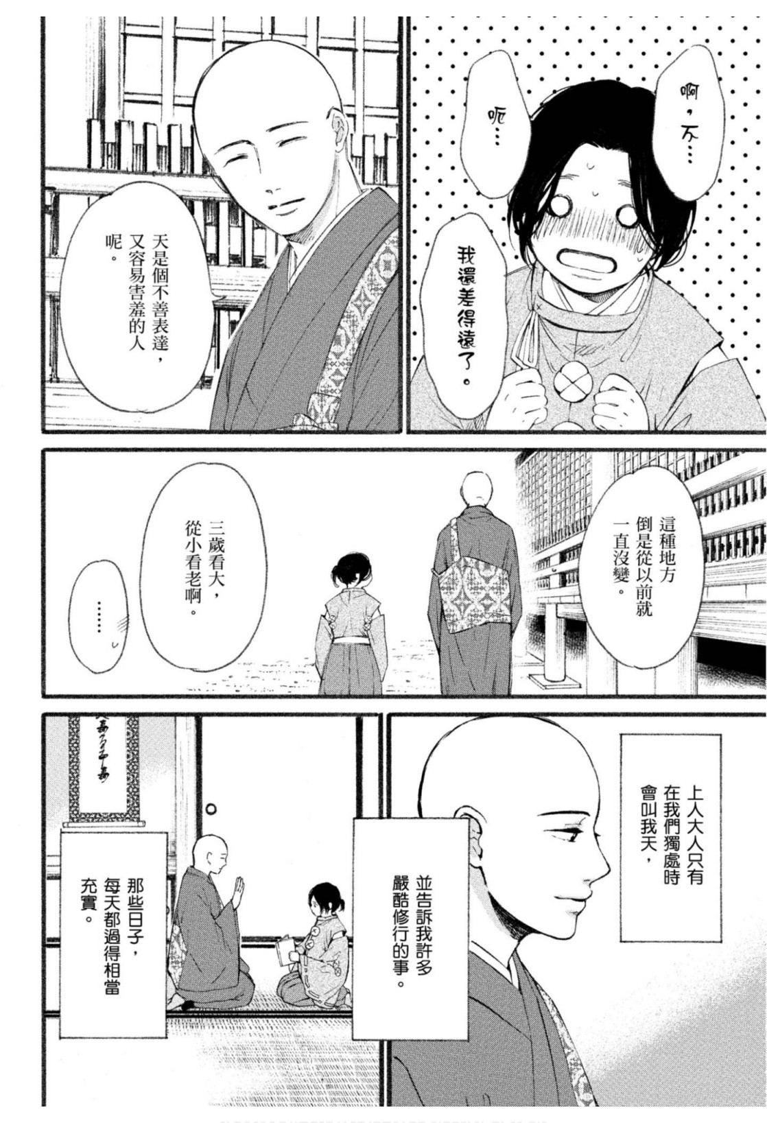 全集 131